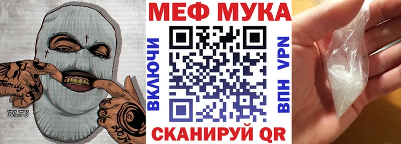 Виды наркоты Долинск ГАШ  СК  Мефедрон 