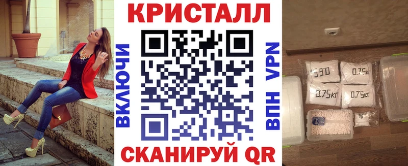 АМФ VHQ  цена   Долинск 