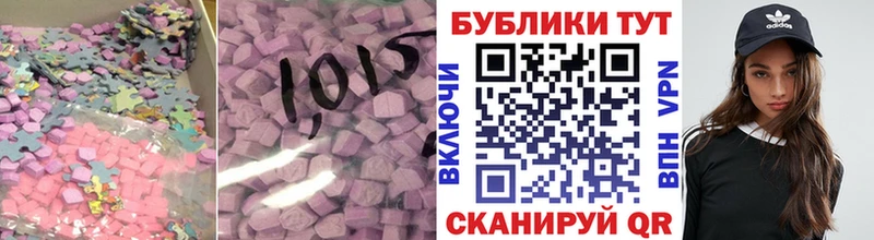 Экстази 99%  Долинск 