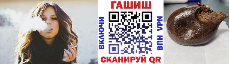 ГАШ ice o lator  kraken вход  Долинск 