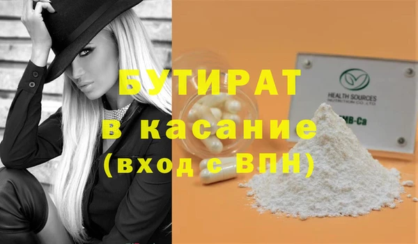 прущий лед Богородск