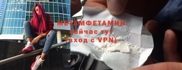 прущий лед Богородск