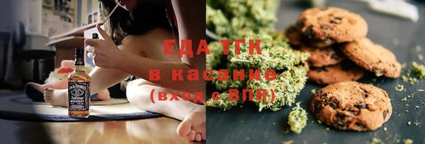 прущий лед Богородск