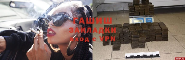 гашик Богородицк