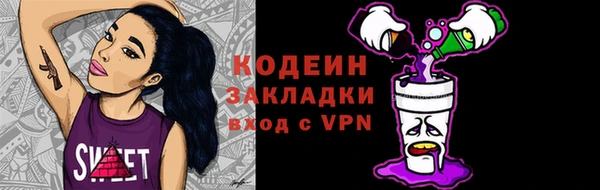 гашик Богородицк