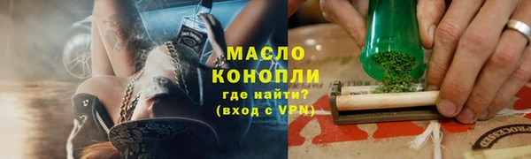 прущий лед Богородск