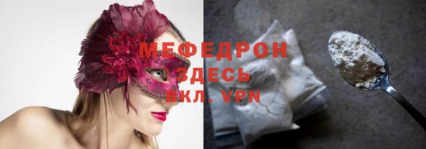 гашик Богородицк