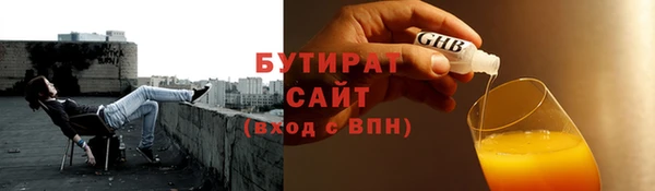 прущий лед Богородск