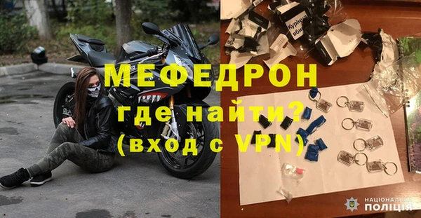 гашик Богородицк