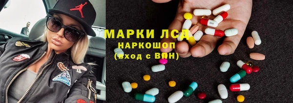 прущий лед Богородск