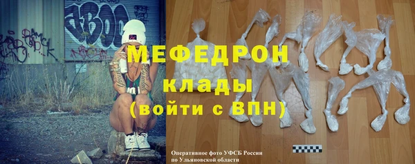 гашик Богородицк