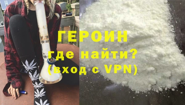 гашик Богородицк