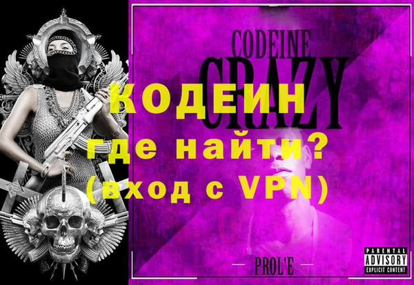 гашик Богородицк