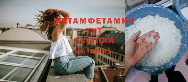 прущий лед Богородск