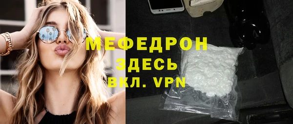 гашик Богородицк