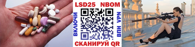 Лсд 25 экстази кислота  Долинск 