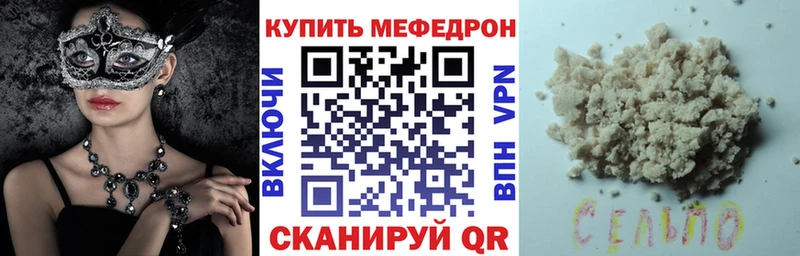 ссылка на мегу ссылки  Долинск  МЕФ VHQ 