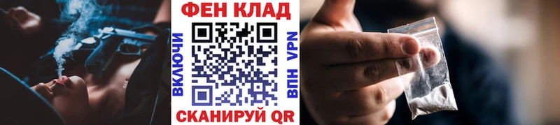 МЕТАМФЕТАМИН мет  Долинск 