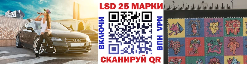 купить наркотик Долинск Марки N-bome 1,5мг