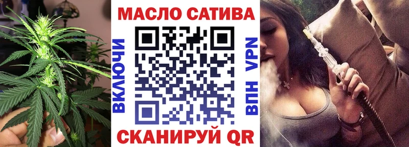 OMG маркетплейс  закладка  Долинск  ТГК гашишное масло 