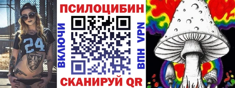 Псилоцибиновые грибы прущие грибы  Долинск 